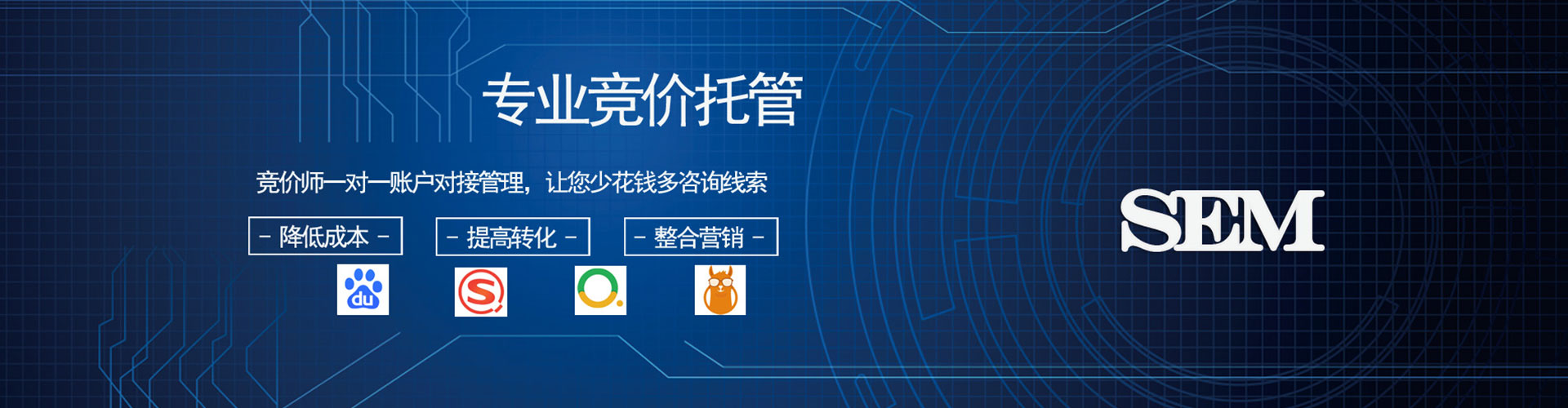 渝水sem投放
